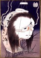 Japanischer Geist Katsushika Hokusai Ukiyoe